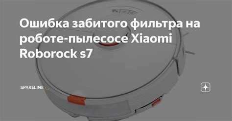 Как сбросить вай фай на роботе пылесосе xiaomi Как сбросить вай фай на роботе пылесосе xiaomi