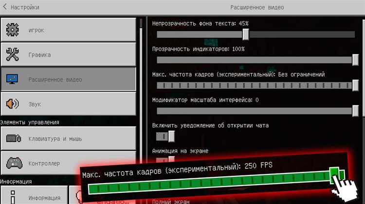 Сброс настроек графики и управления в Minecraft