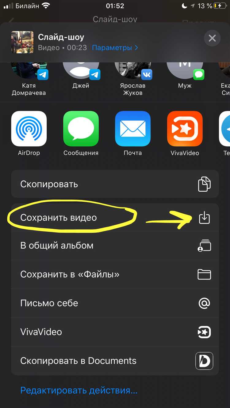 Создание 3D изображения с помощью встроенной функции Live Photos
