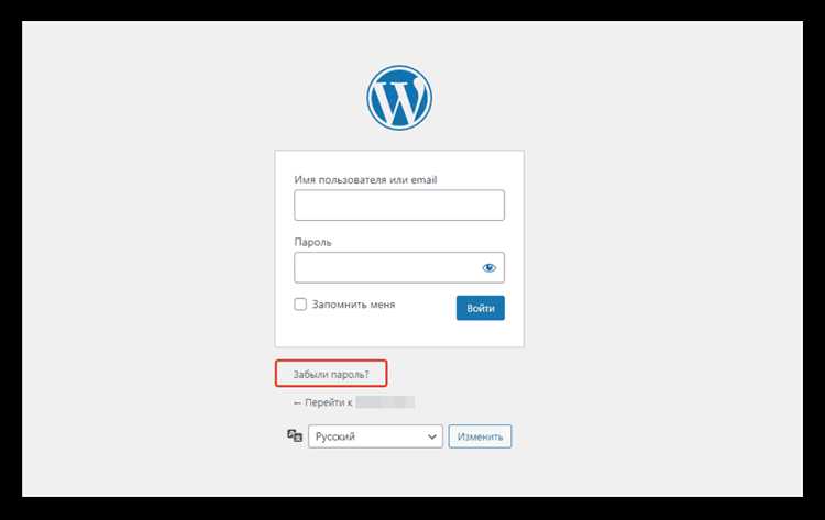 Подключение базы данных для хранения информации