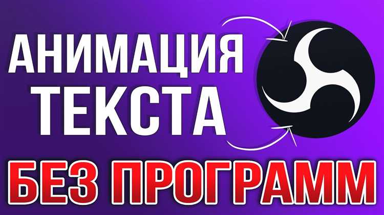 Отладка и тестирование анимаций текста на разных браузерах