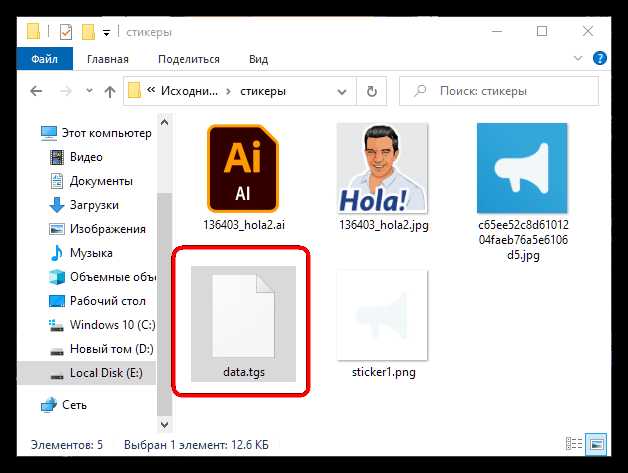 Настройка оптимальных параметров для экспорта стикеров в GIF или WebP