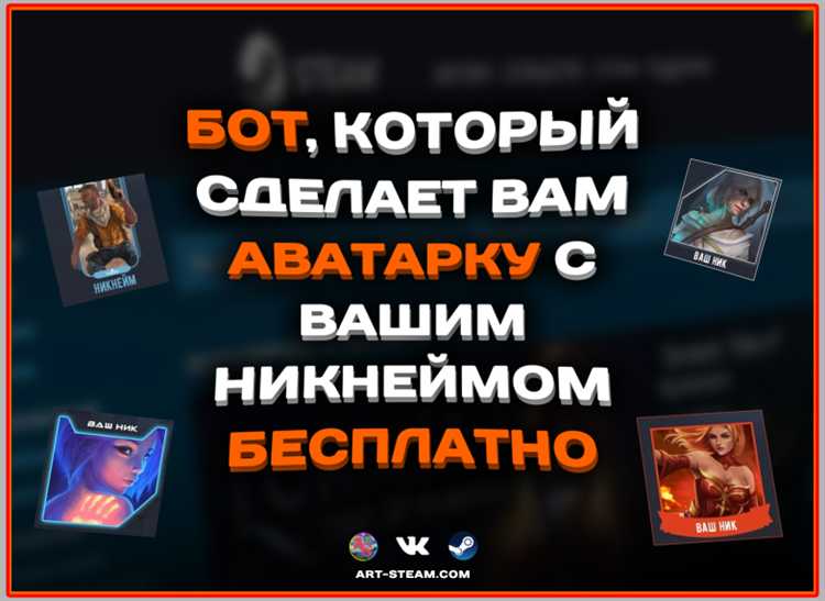 Выбор формата и размера GIF для аватара