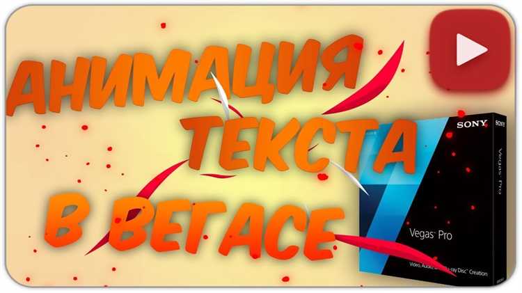 Создание анимации текста с помощью CSS