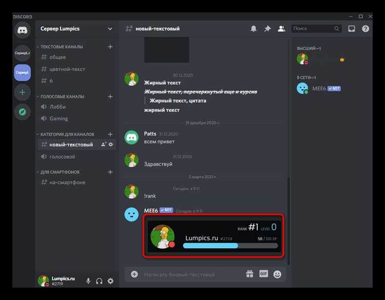 Как оптимизировать настройки бота для уменьшения ошибок при выдаче ролей