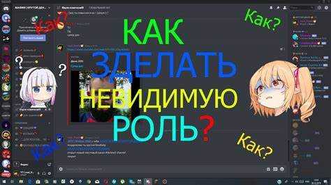 Как сделать автоматическую выдачу роли в дискорде Как сделать автоматическую выдачу роли в дискорде
