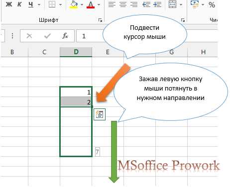 Как использовать автозаполнение для формул и расчетов