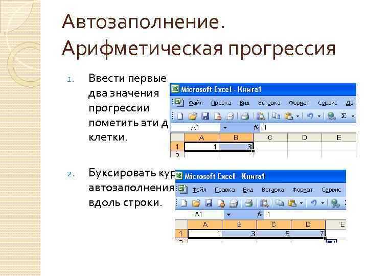 Создание пользовательских шаблонов для автозаполнения