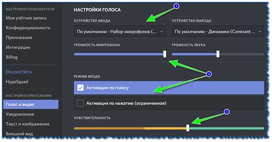 Установка VB-CABLE/VoiceMeeter и маршрутизация звука микрофона через виртуальный вход
