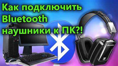 Сборка звуковых элементов и подключение драйверов
