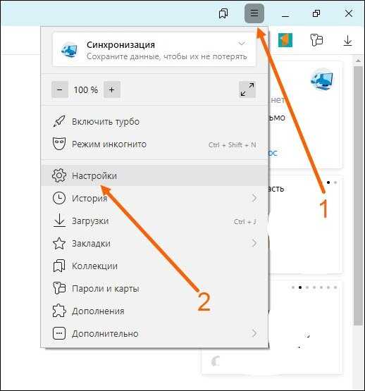 Кнопка-бургер: показ/скрытие панели на мобильных (JS + CSS)