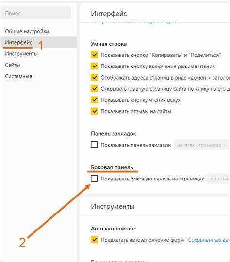 Прилипание при прокрутке: CSS position: sticky и точки срабатывания