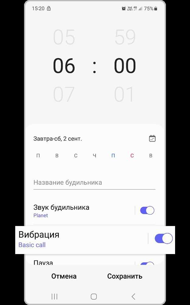 Проверка текущего уровня громкости через приложение Яндекс