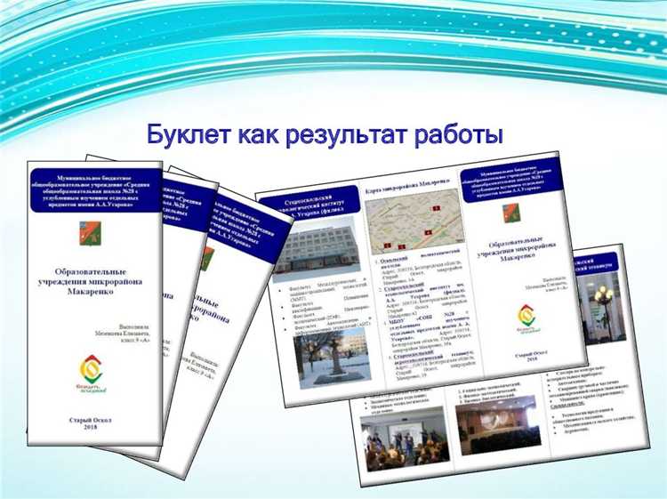 Редактирование и проверка ошибок перед печатью