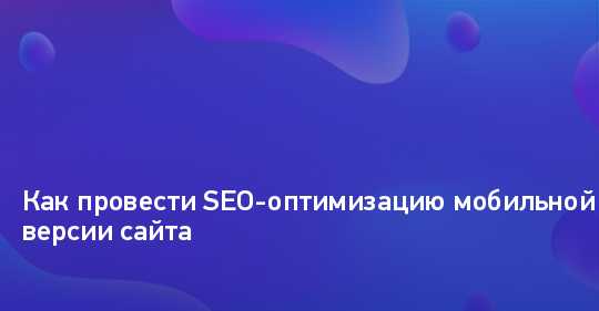 Создание и подключение шаблона для Instant View