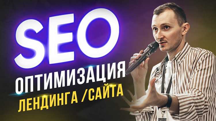Как сделать seo оптимизацию сайта dle