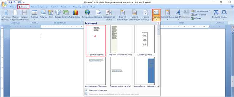 Проблемы с форматом А5 и их решение в Word