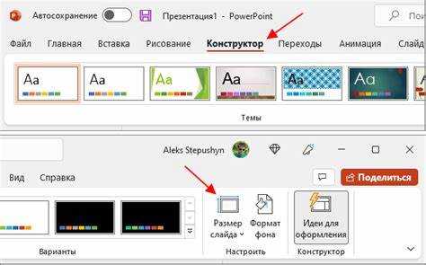 Как сделать вертикальный формат в powerpoint