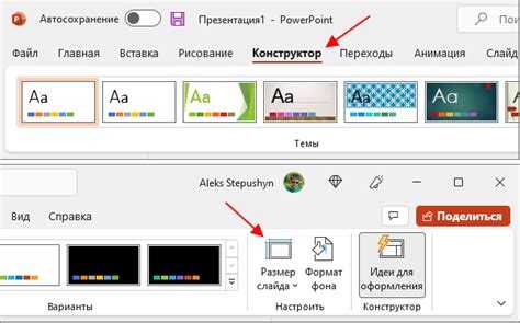 Как сделать вертикальный слайд в powerpoint Как сделать вертикальный слайд в powerpoint