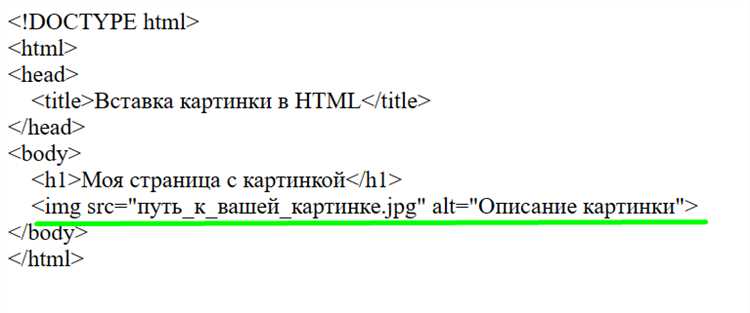 Для обработки ввода пользователя можно использовать событие undefinedinput</code>. Например, чтобы автоматически переводить текст поля формы в верхний регистр:»></p>
<table>
<tr>
<td>
<pre>
const input = document.getElementById('userInput');
input.addEventListener('input', () => {
input.value = input.value.toUpperCase();
});
</pre>
</td>
</tr>
</table>
<p>Такой подход позволяет сохранять исходный HTML без дублирования элементов и гарантирует мгновенное обновление текста при взаимодействии пользователя.</p>
<p>JavaScript также может применяться к группам элементов с помощью методов <code>querySelectorAll</code> и циклов. Пример для всех параграфов на странице:</p>
<table>
<tr>
<td>
<pre>
document.querySelectorAll('p').forEach(p => {
p.textContent = p.textContent.toUpperCase();
});
</pre>
</td>
</tr>
</table>
<p>Это особенно полезно при динамическом контенте, когда текст добавляется через скрипты или AJAX-запросы, обеспечивая единообразный верхний регистр на всей странице.</p>
<h2>Ограничения text-transform при работе с разными языками</h2>
<p><img decoding=