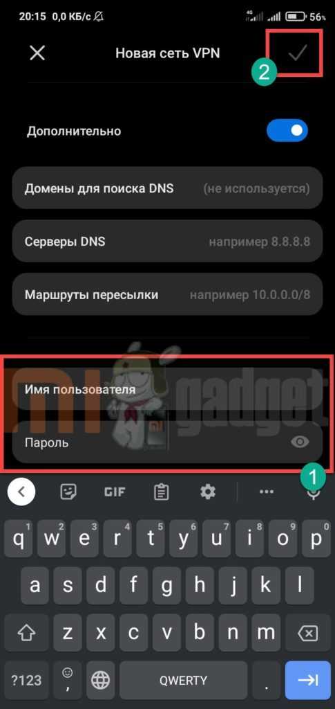 Как установить приложение VPN на Nokia X2 00