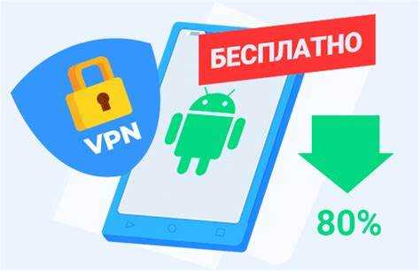 Как отключить VPN на Nokia X2 00
