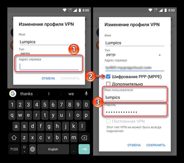 Как сделать vpn для nokia x2 00