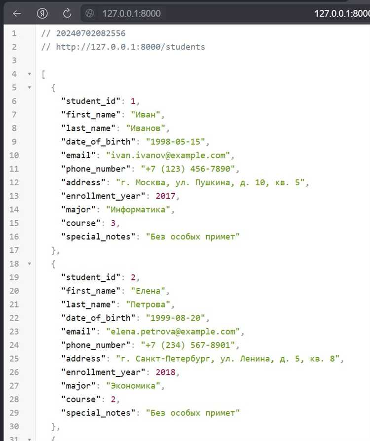 Получение авторизационного токена для работы с VK API
