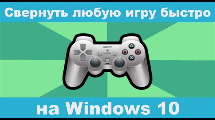 Перезапуск игры через лаунчер или Steam