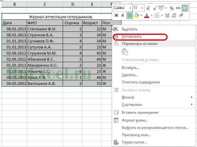 Как использовать функцию VLOOKUP для переноса данных между таблицами