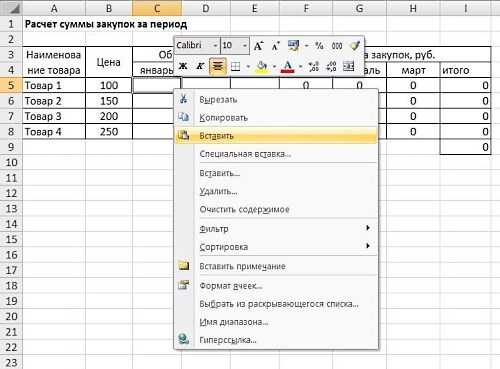 Методы импорта данных с помощью Power Query в Excel
