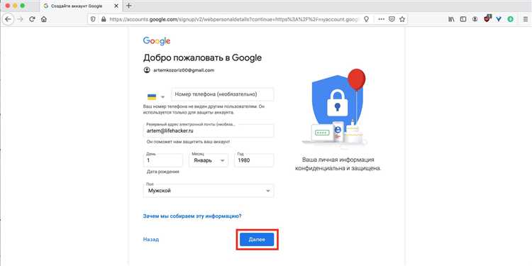 Подготовка устройства перед привязкой аккаунта Google