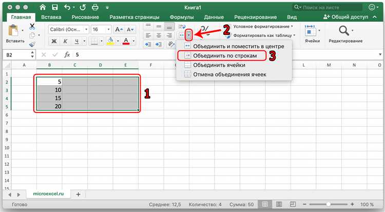 Как связать две ячейки в excel Как связать две ячейки в excel