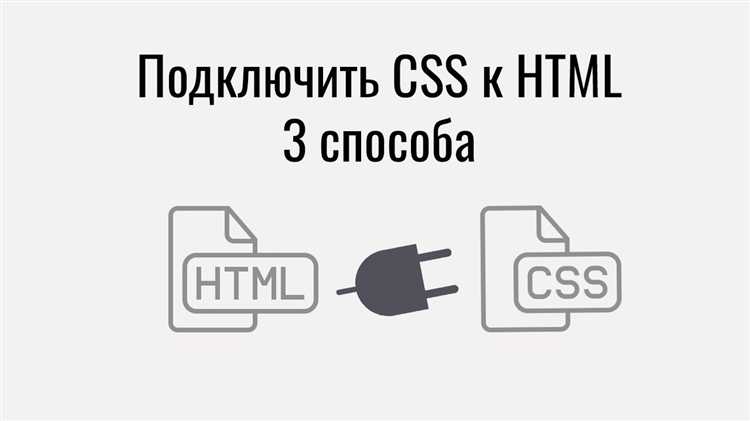 Настройка окружения для работы с Python и HTML