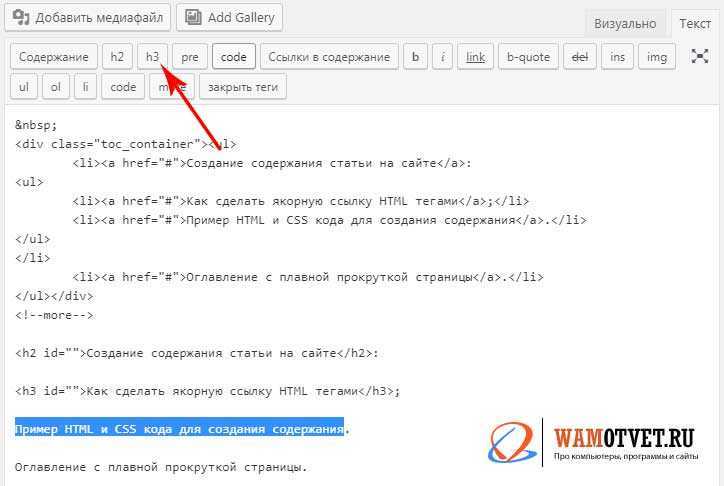 Как связать html и python