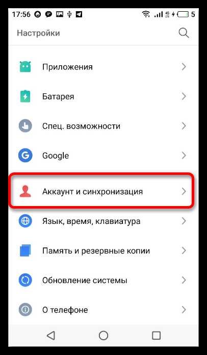 Проверка успешного подключения и загрузка приложений
