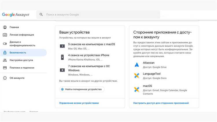 Как связать устройство с аккаунтом google play Как связать устройство с аккаунтом google play