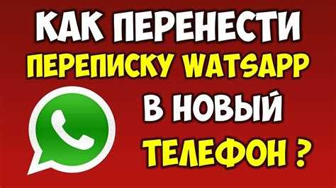 Как связать ватсап телефона с компьютером Как связать ватсап телефона с компьютером