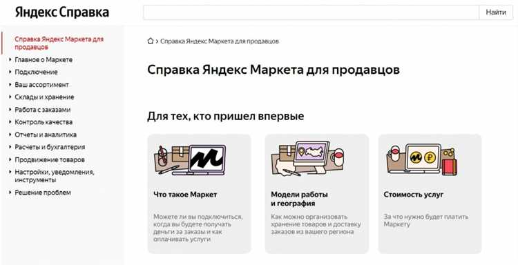 Что делать, если не удается связаться с поддержкой через сайт