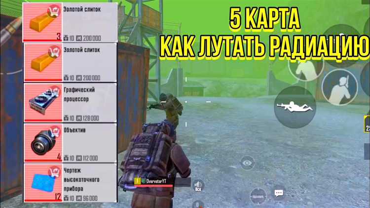 Как ускорить пабг мобайл на ios Как ускорить пабг мобайл на ios