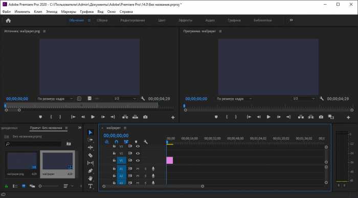 Проверка системных требований для установки Adobe Premiere Pro