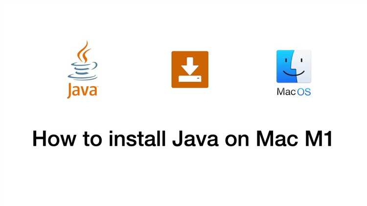 Как установить java на mac os
