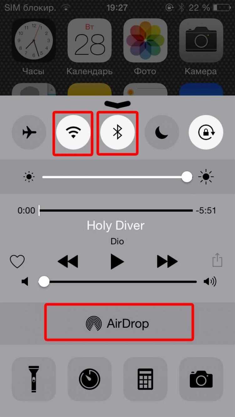 Как проверить доступность AirDrop для других устройств