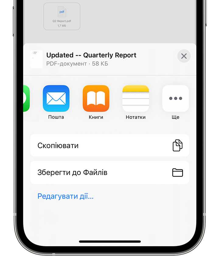 Поддержка формата MOBI на iPad: возможные ограничения