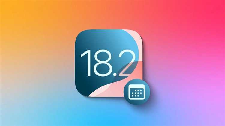 Когда выйдет новая ios