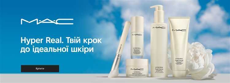 Как выбрать подходящий тип макияжа в MAC