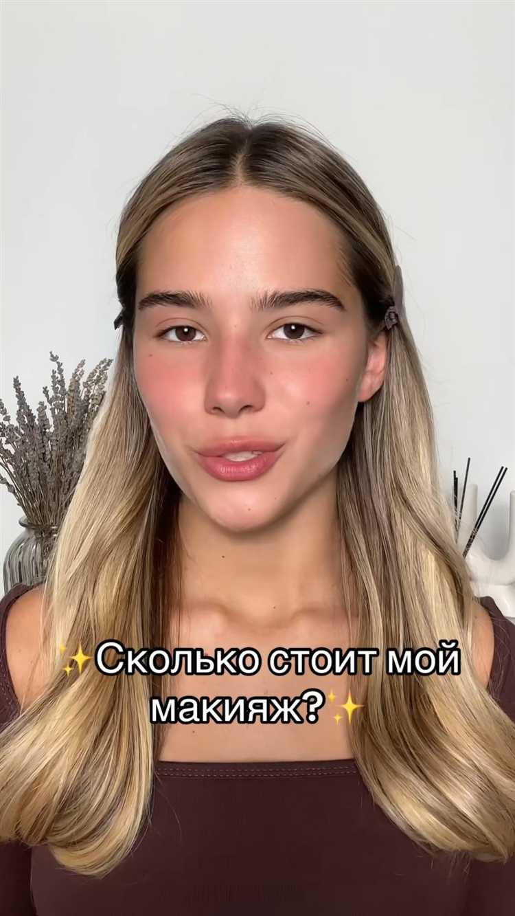 Что влияет на стоимость макияжа в MAC