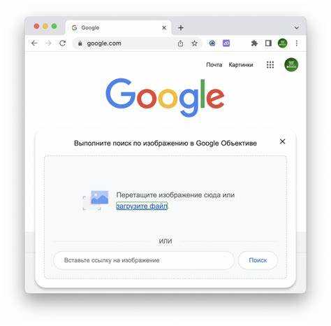 Поиск запрещённых материалов и их последствия