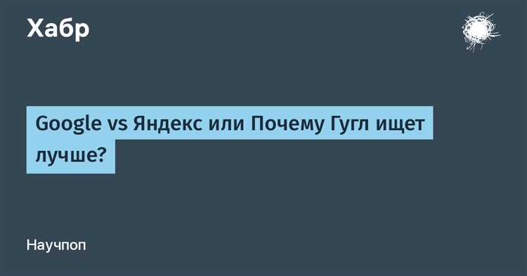 Личные данные других людей и их незаконное использование