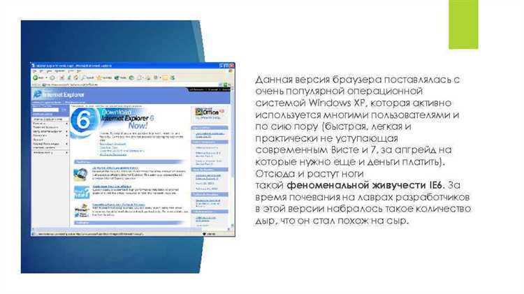 Что побудило компанию microsoft выпустить internet explorer Что побудило компанию microsoft выпустить internet explorer